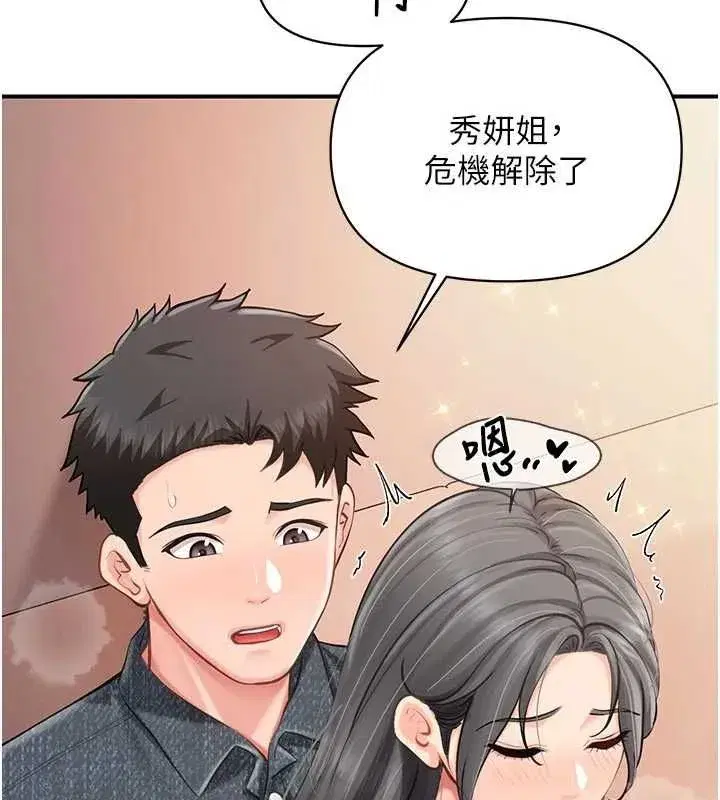 第128話