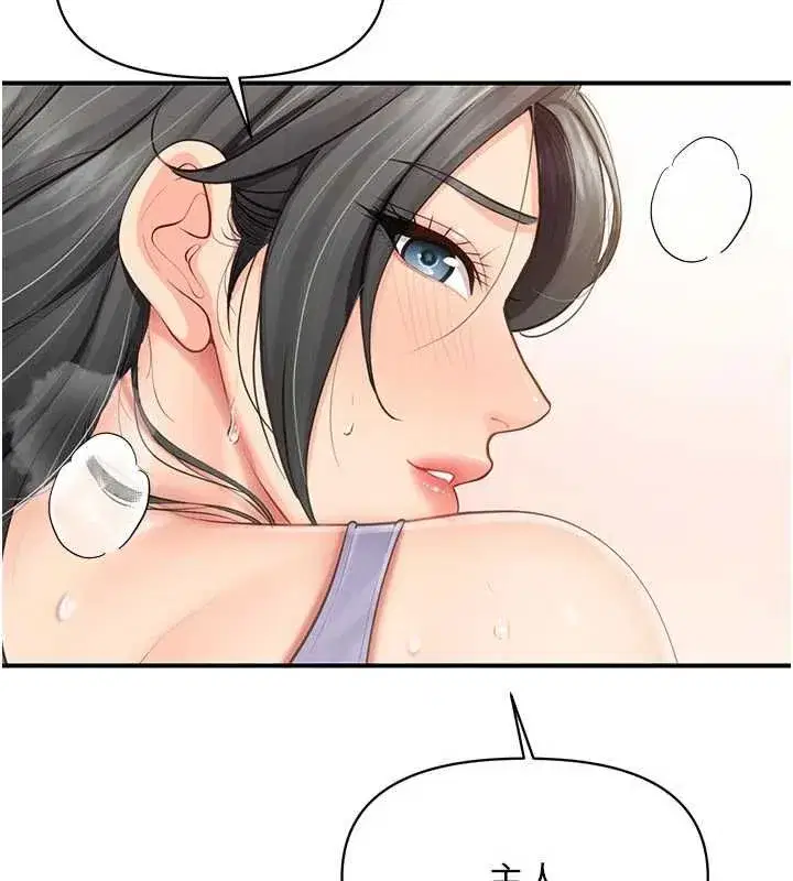 第128話