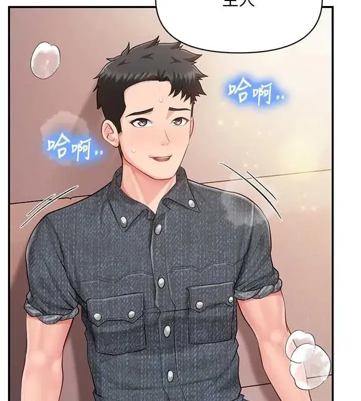 第128話