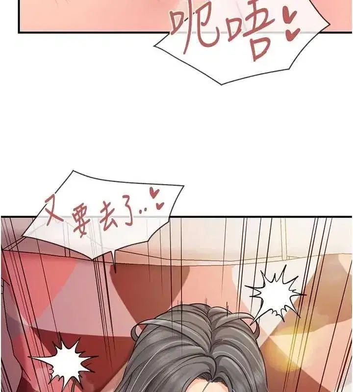 第128話