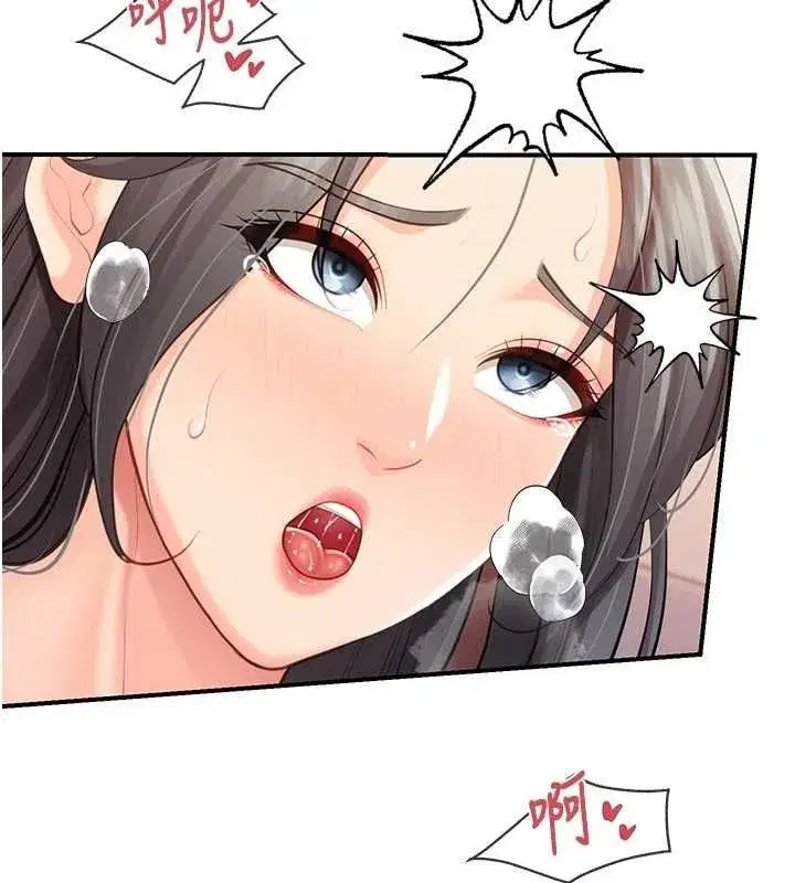 第128話