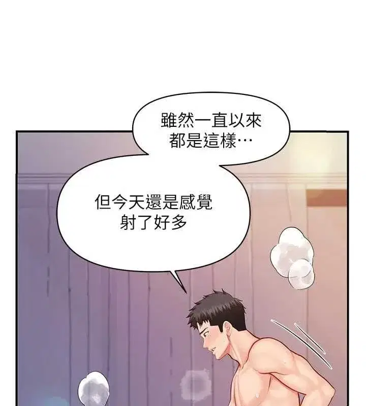 第128話