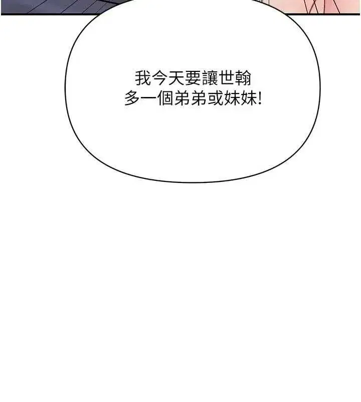 第129話