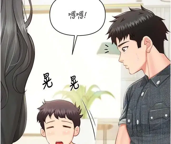 第129話