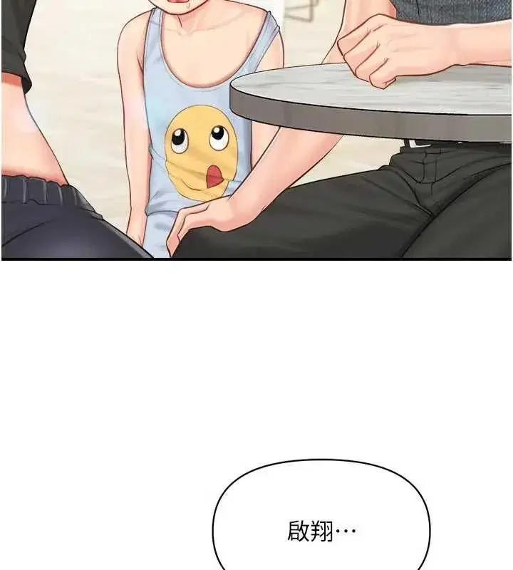第129話