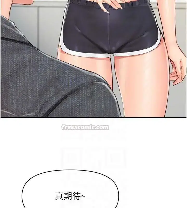 第129話