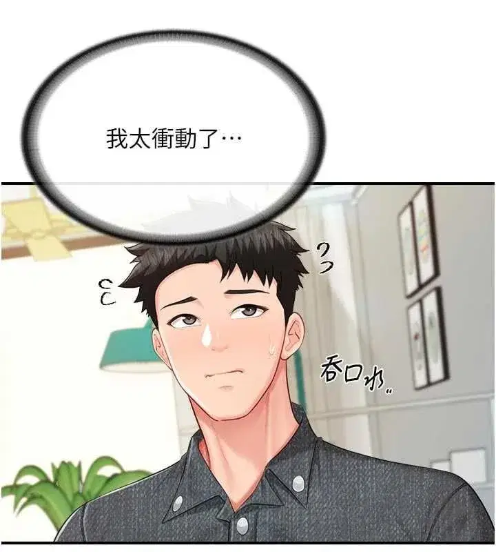 第129話