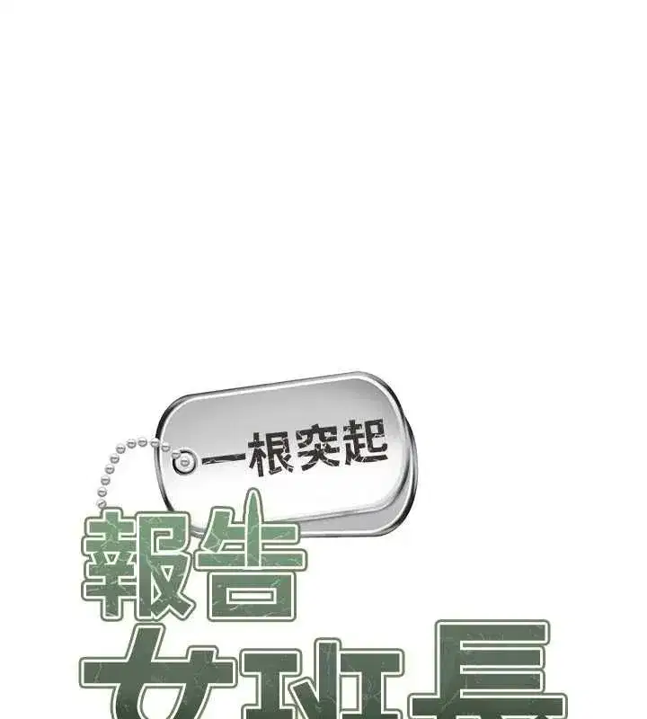 第129話