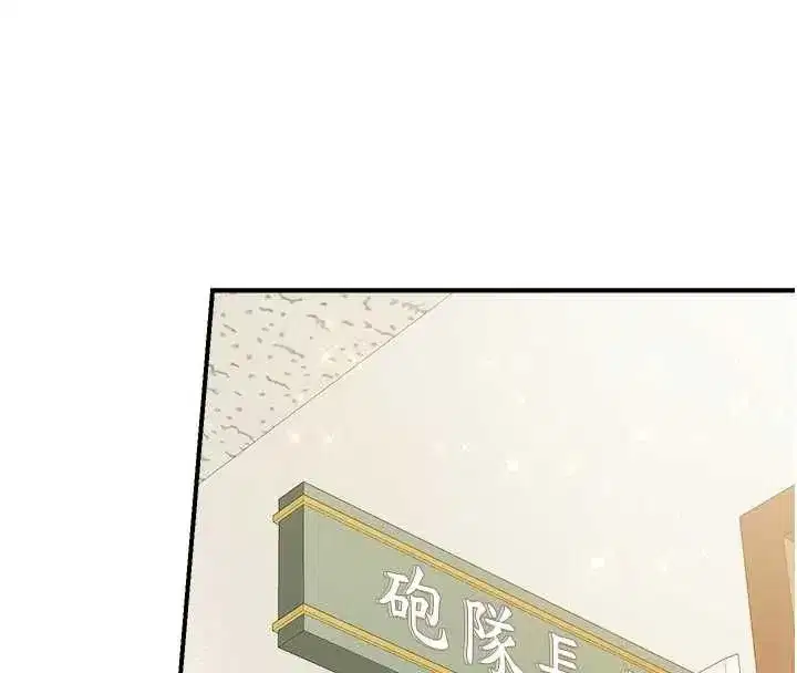第129話