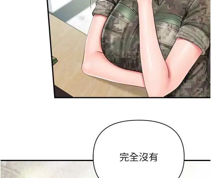 第129話