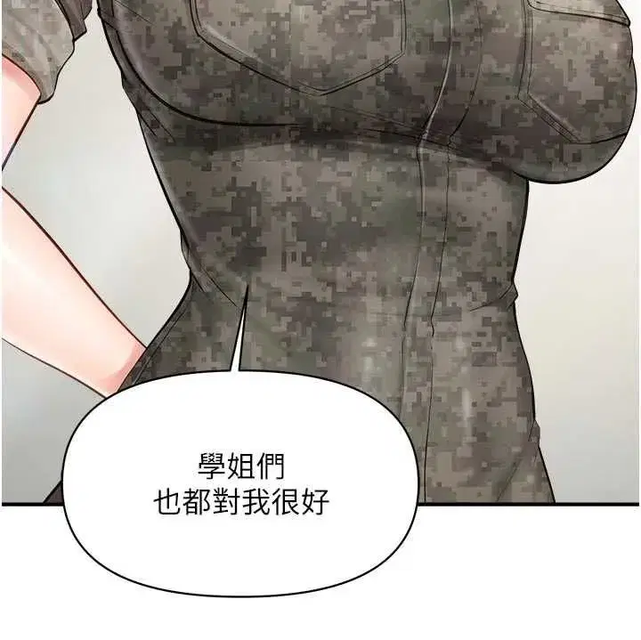 第129話