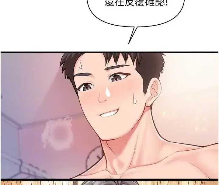 第129話