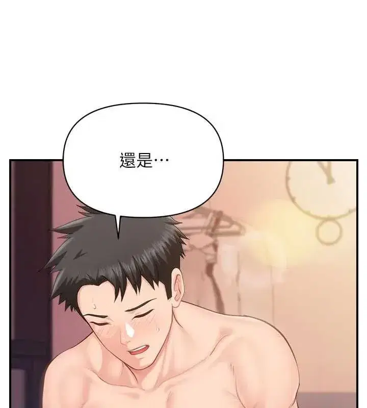 第129話