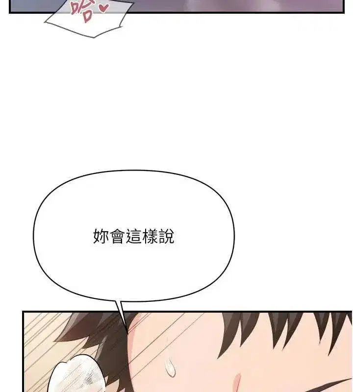 第129話