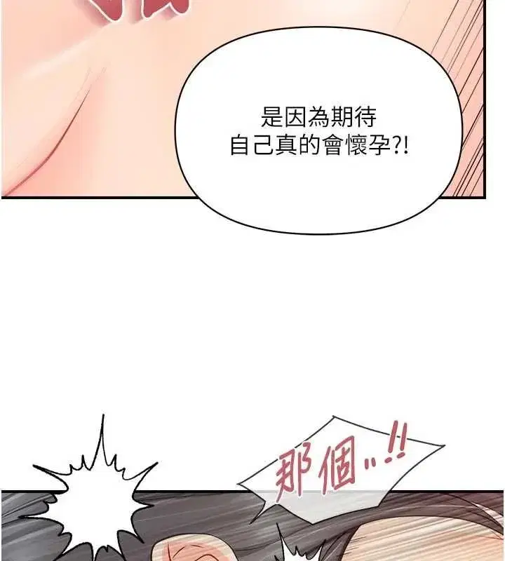 第129話