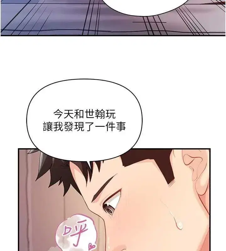 第129話