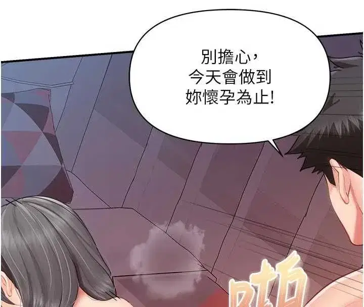 第129話