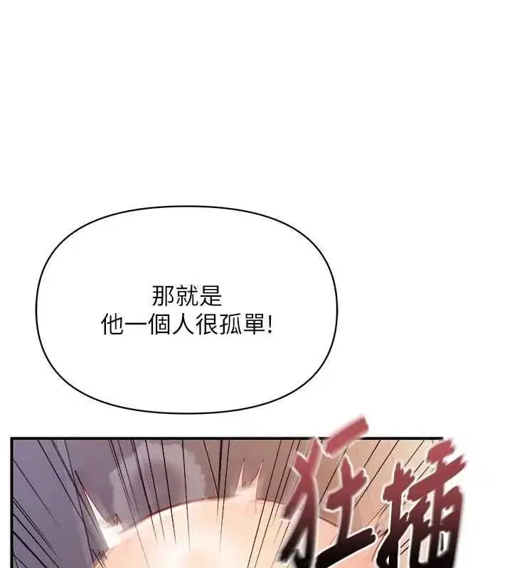 第129話
