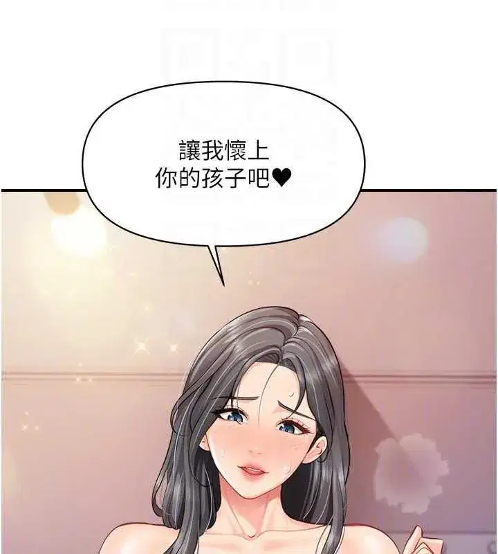 第129話