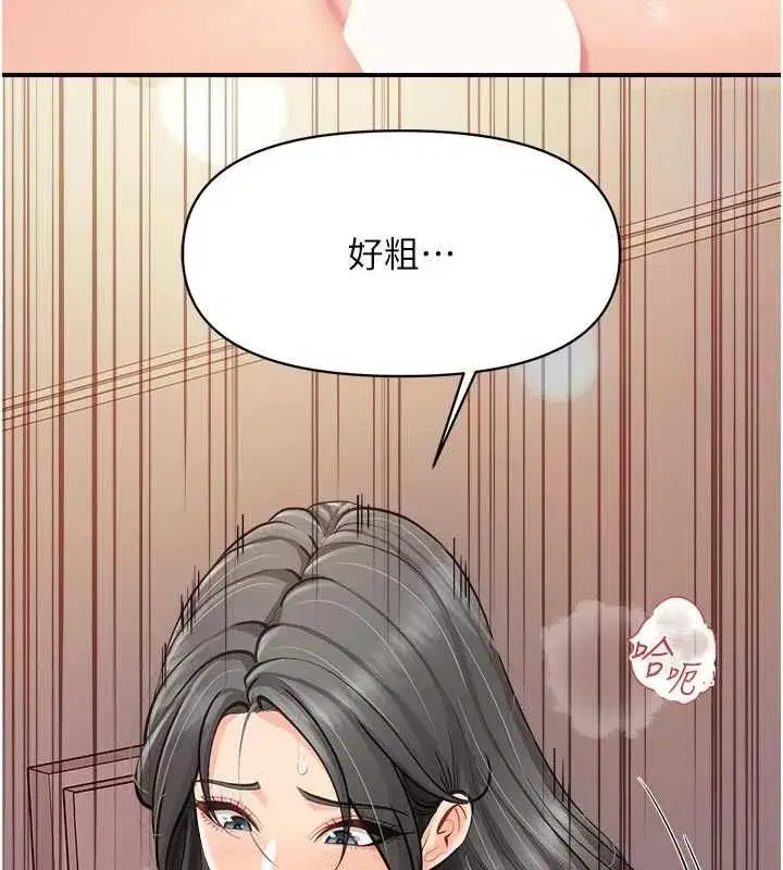 第129話