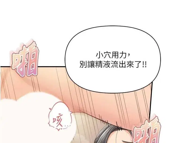 第129話