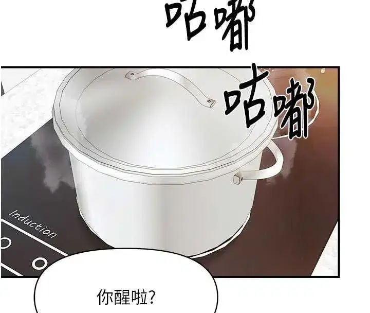 第129話