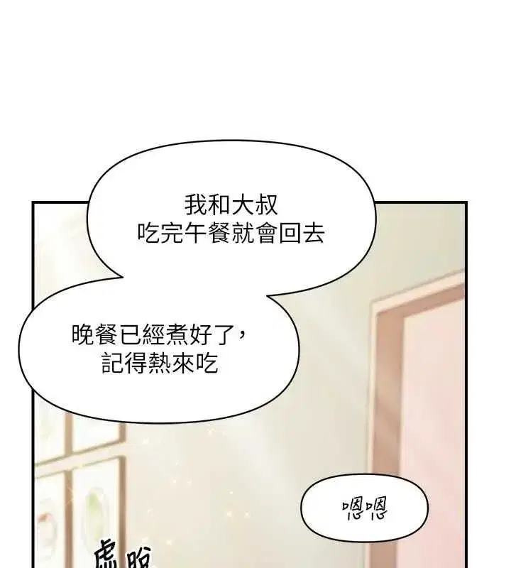 第129話