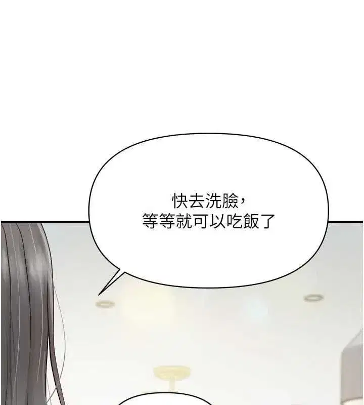 第129話