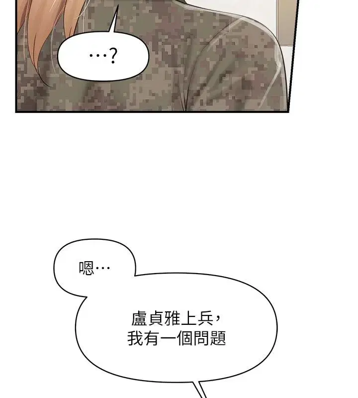 第130話