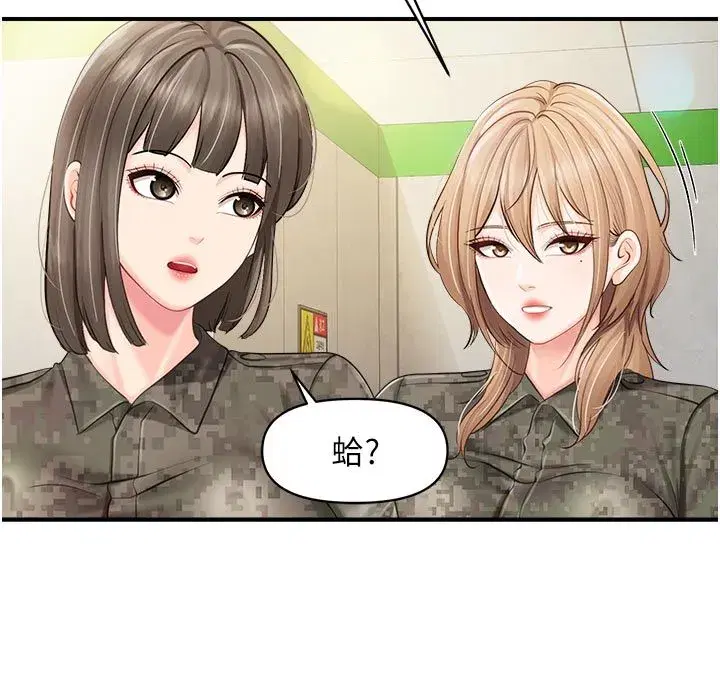 第130話