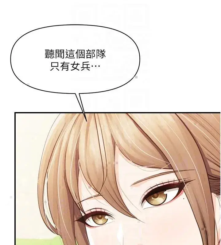 第130話