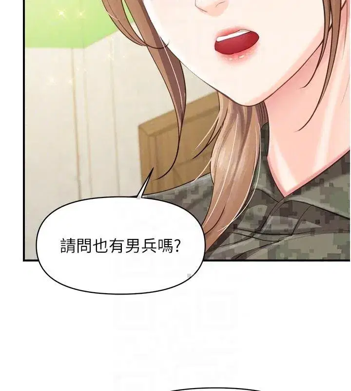第130話