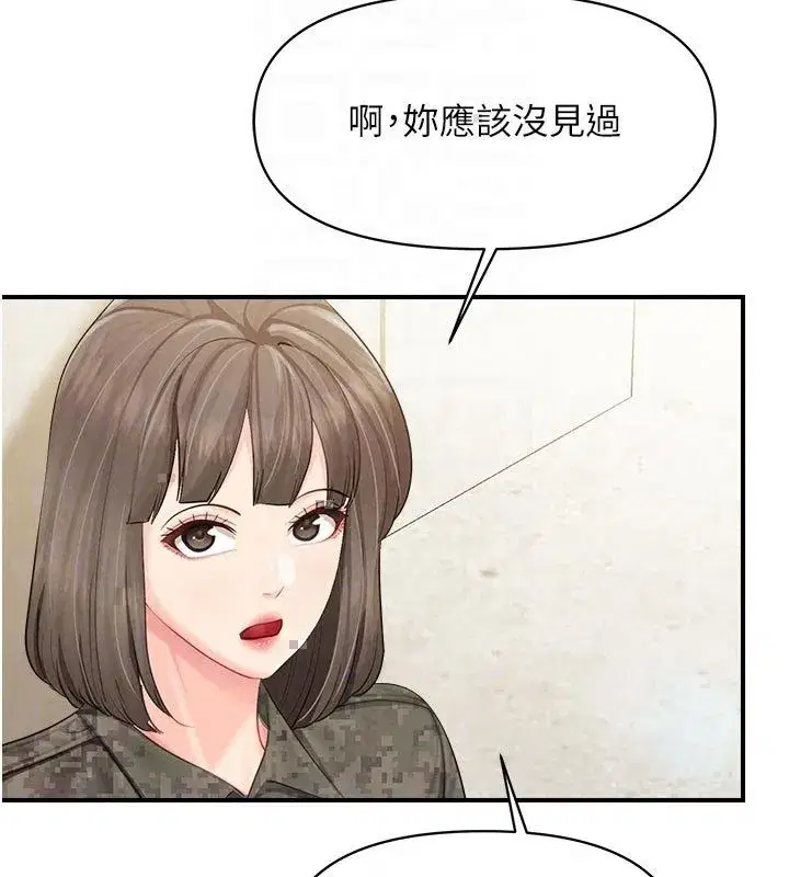 第130話