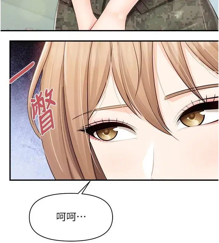 第130話