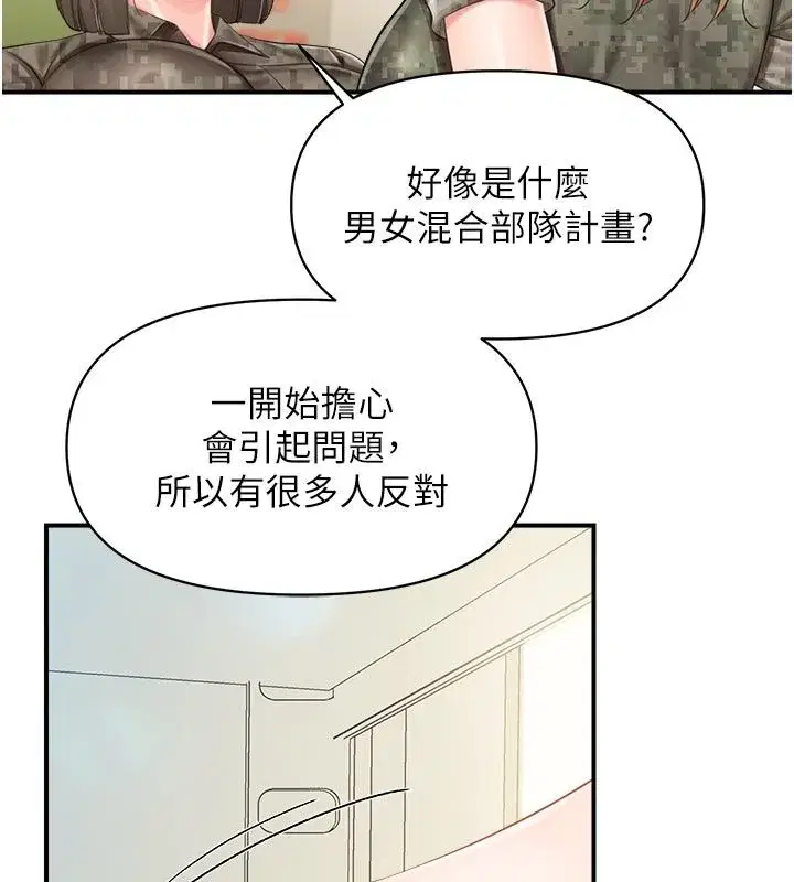 第130話