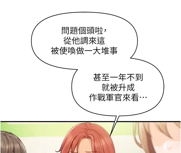 第130話