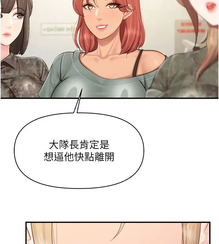 第130話