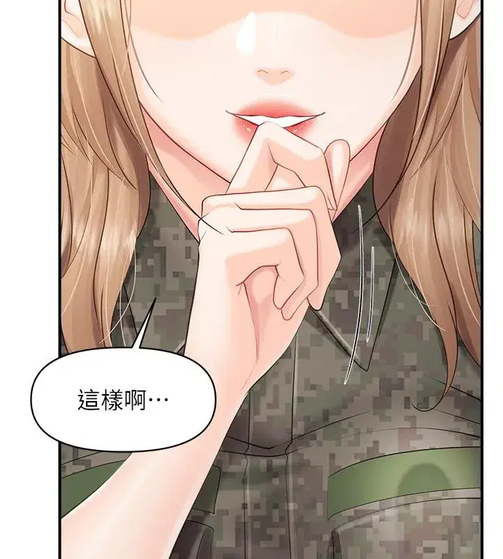 第130話