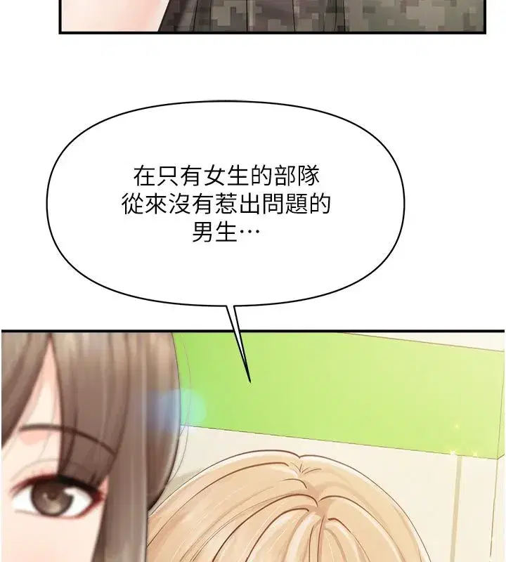 第130話