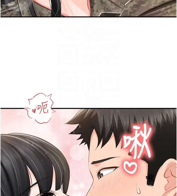 第130話