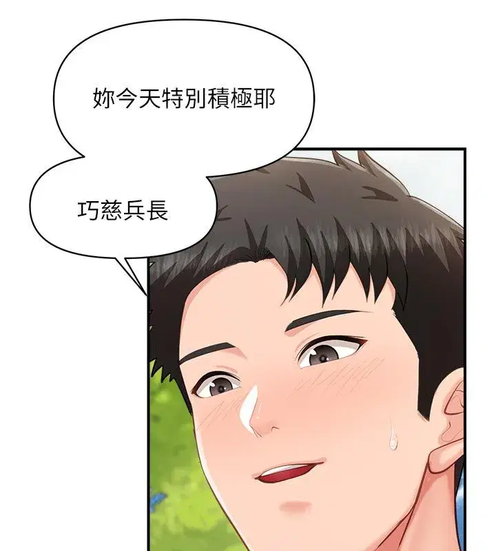 第130話