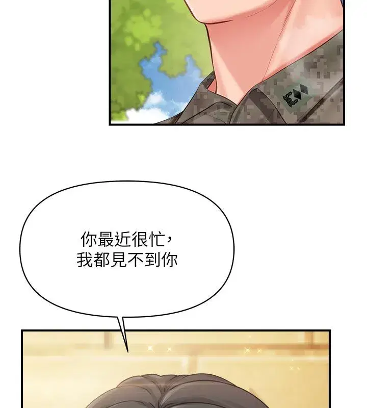 第130話