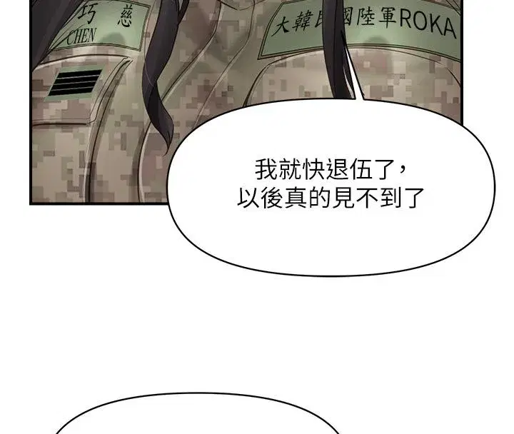 第130話