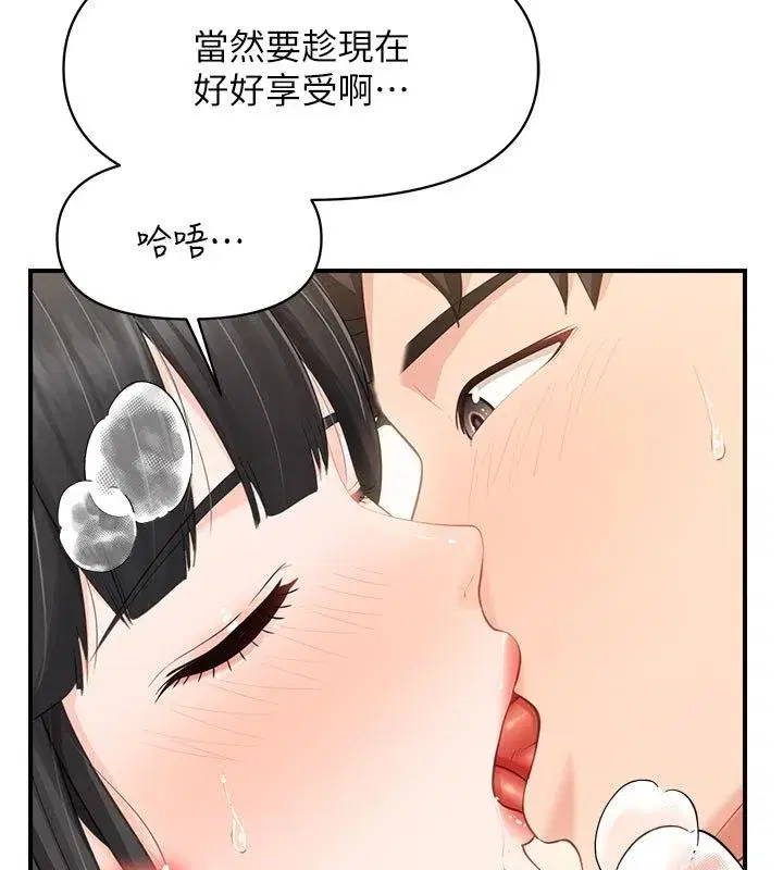 第130話