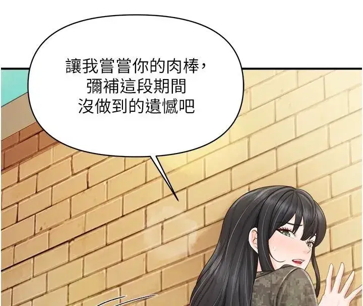 第130話