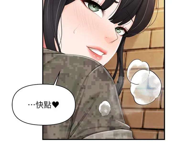 第130話
