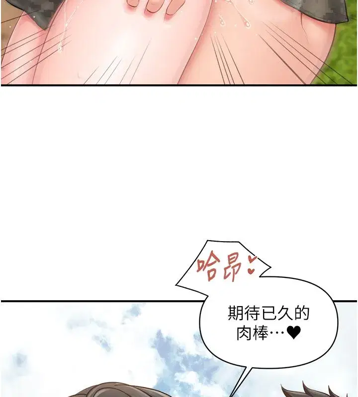 第130話