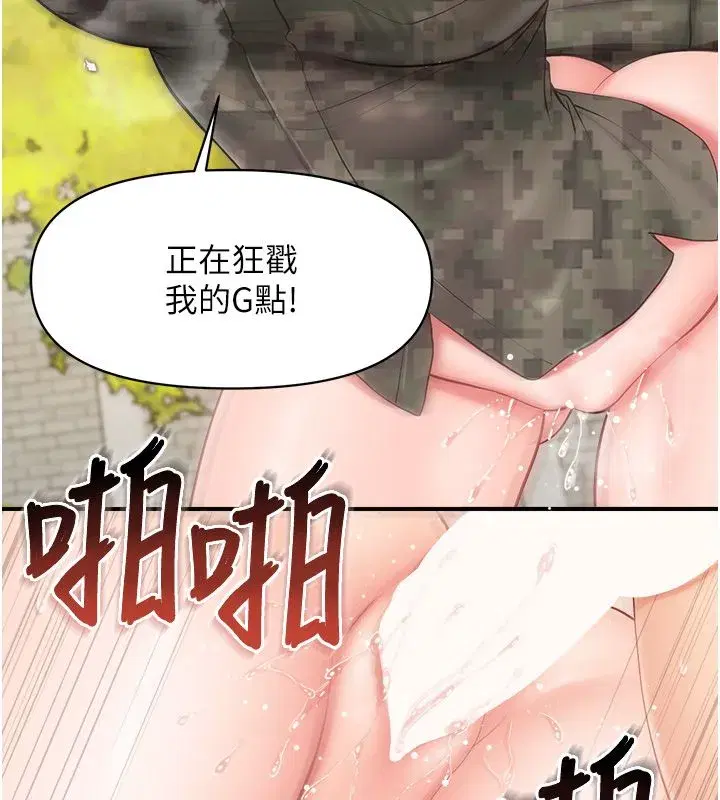 第130話