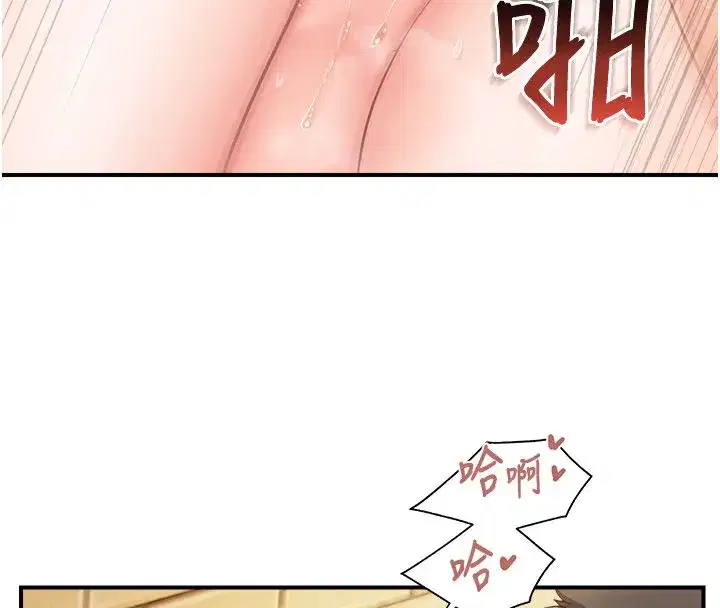 第130話