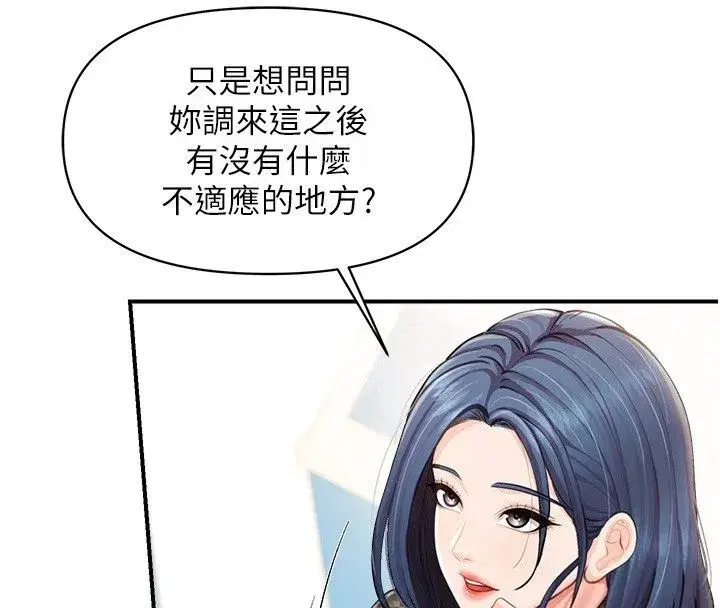 第130話